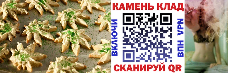 darknet состав  Отрадная  Cannafood конопля 