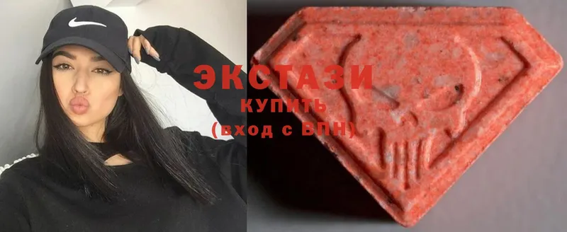 мориарти официальный сайт  Отрадная  Ecstasy круглые 