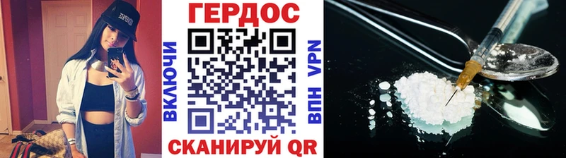 MEGA ССЫЛКА Отрадная Героин Афган что такое