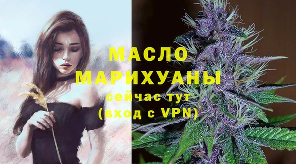 амфетамин Нязепетровск