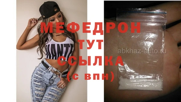 таблы Нягань