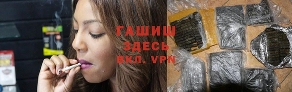 амфетамин Нязепетровск