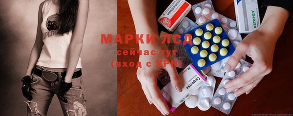 амфетамин Нязепетровск