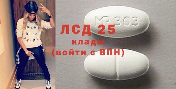 MDMA Premium VHQ Богородицк