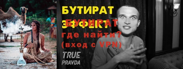 таблы Нягань