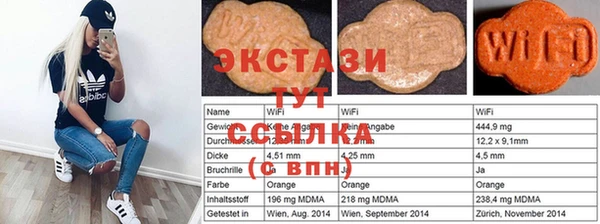 таблы Нягань