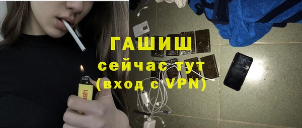 амфетамин Нязепетровск