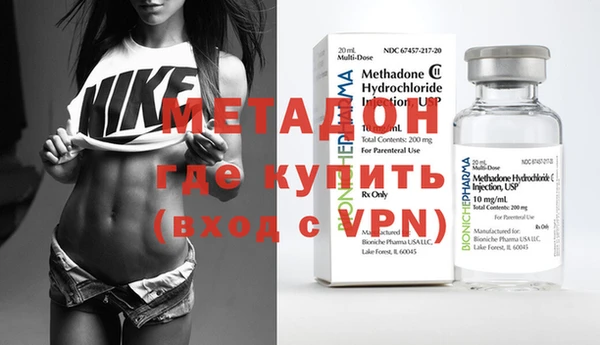 MDMA Premium VHQ Богородицк