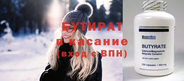 амфетамин Нязепетровск