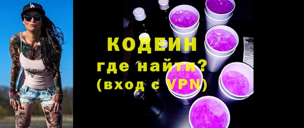 кокаин колумбия Няндома
