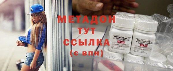 амфетамин Нязепетровск