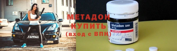 MDMA Premium VHQ Богородицк