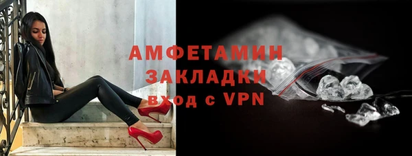 амфетамин Нязепетровск