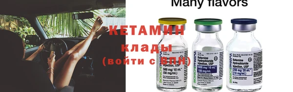 прущая мука Осташков