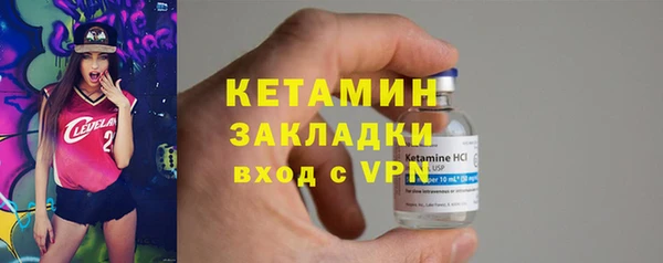амфетамин Нязепетровск