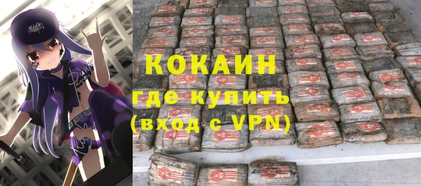 таблы Нягань