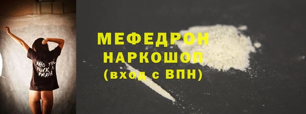 амфетамин Нязепетровск