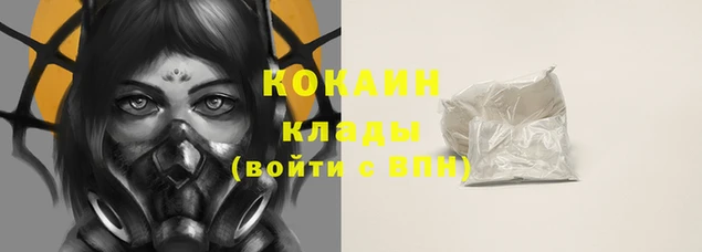 кокаин колумбия Няндома