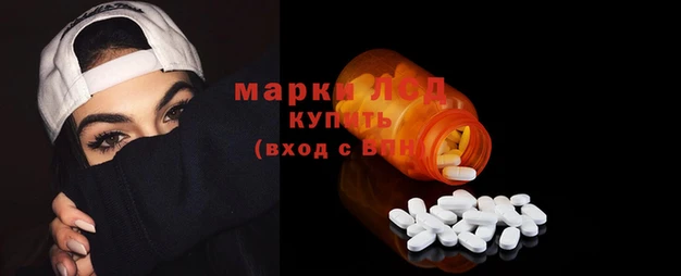 прущая мука Осташков