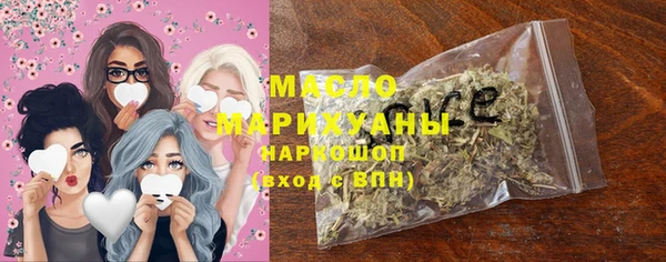 таблы Нягань