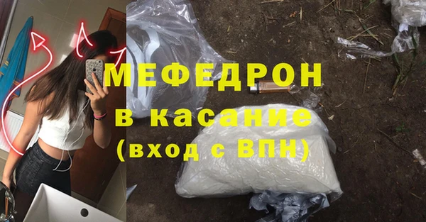 MDMA Premium VHQ Богородицк