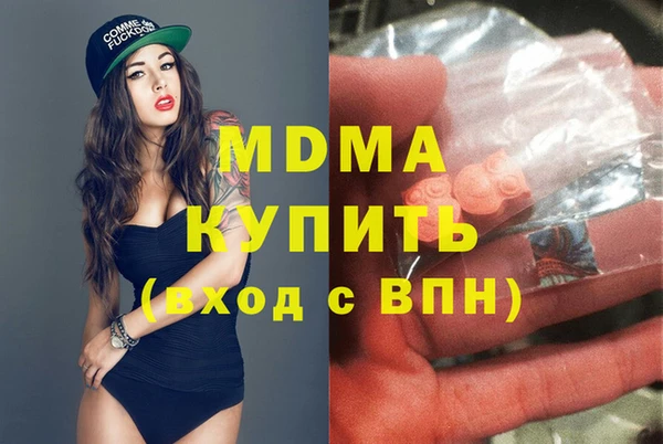 амфетамин Нязепетровск