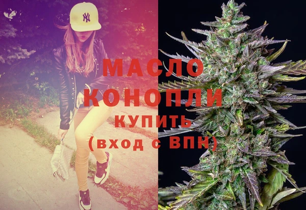 таблы Нягань