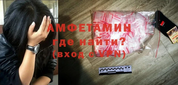 амфетамин Нязепетровск