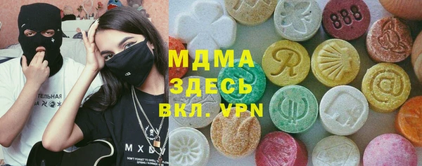 MDMA Premium VHQ Богородицк