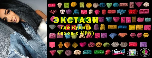 MDMA Premium VHQ Богородицк