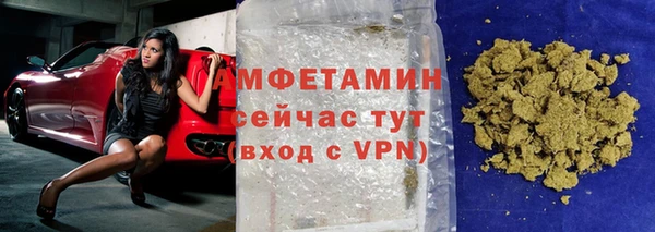 MDMA Premium VHQ Богородицк