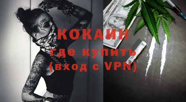 амфетамин Нязепетровск