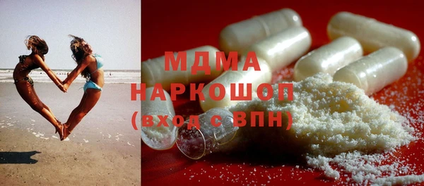 сатива Осинники