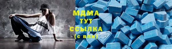 MDMA Premium VHQ Богородицк