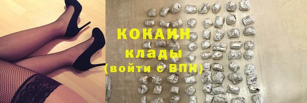кокаин колумбия Няндома