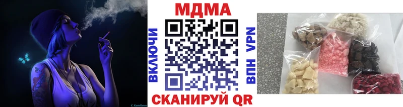 MDMA VHQ  купить наркотик  Отрадная 
