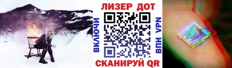купить закладку  Отрадная  Марки NBOMe 1,8мг 